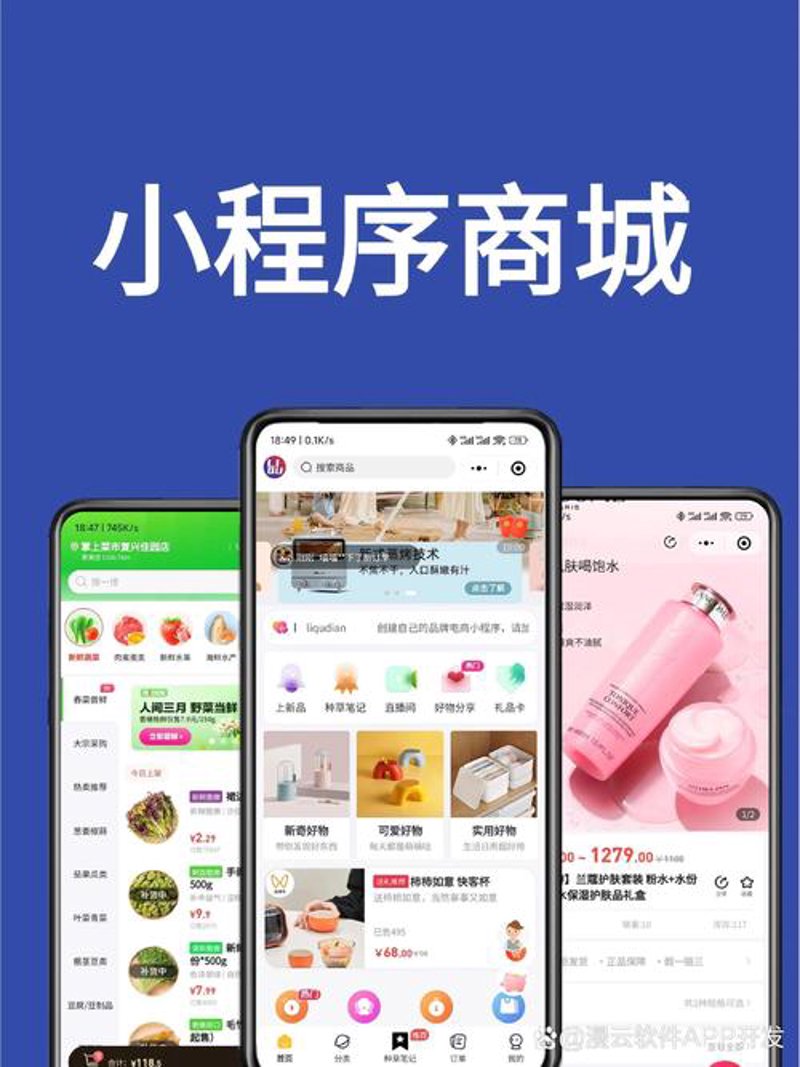 网站制作