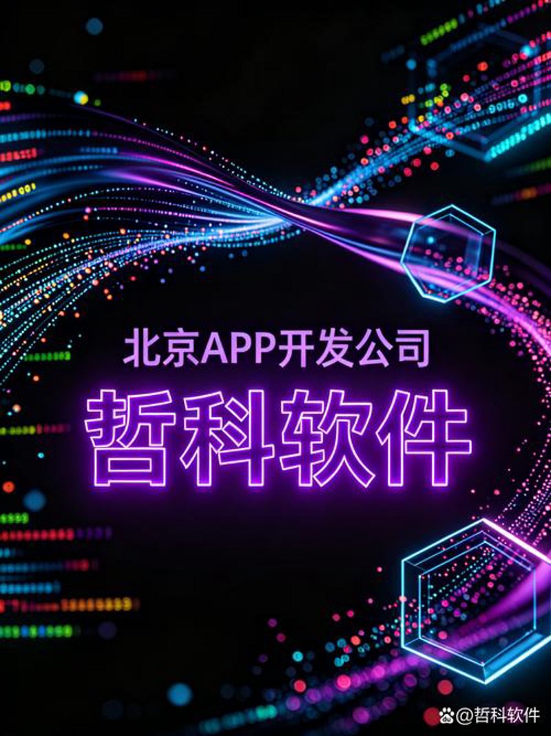 琼海网站建设：构建未来商业桥梁