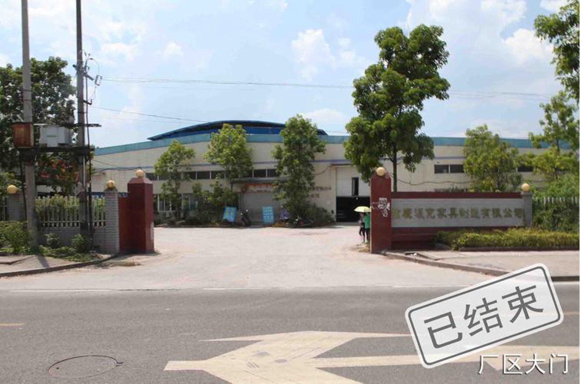 裹桦溪网络科技